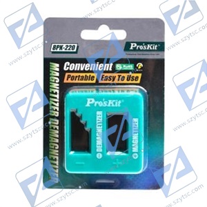 8PK-220加磁消磁器